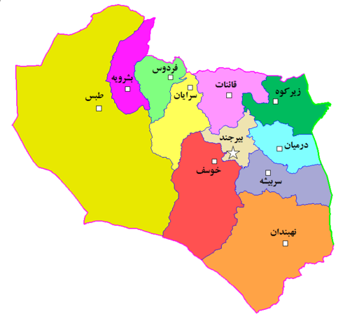 خراسان جنوبی