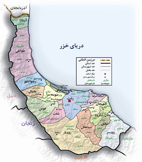 گیلان