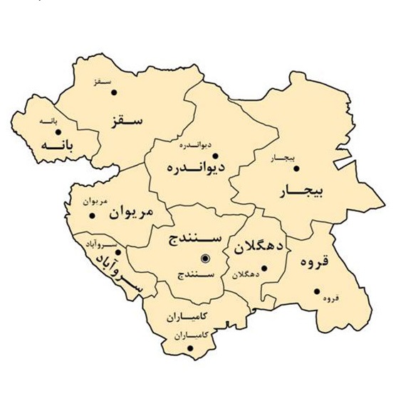 کردستان