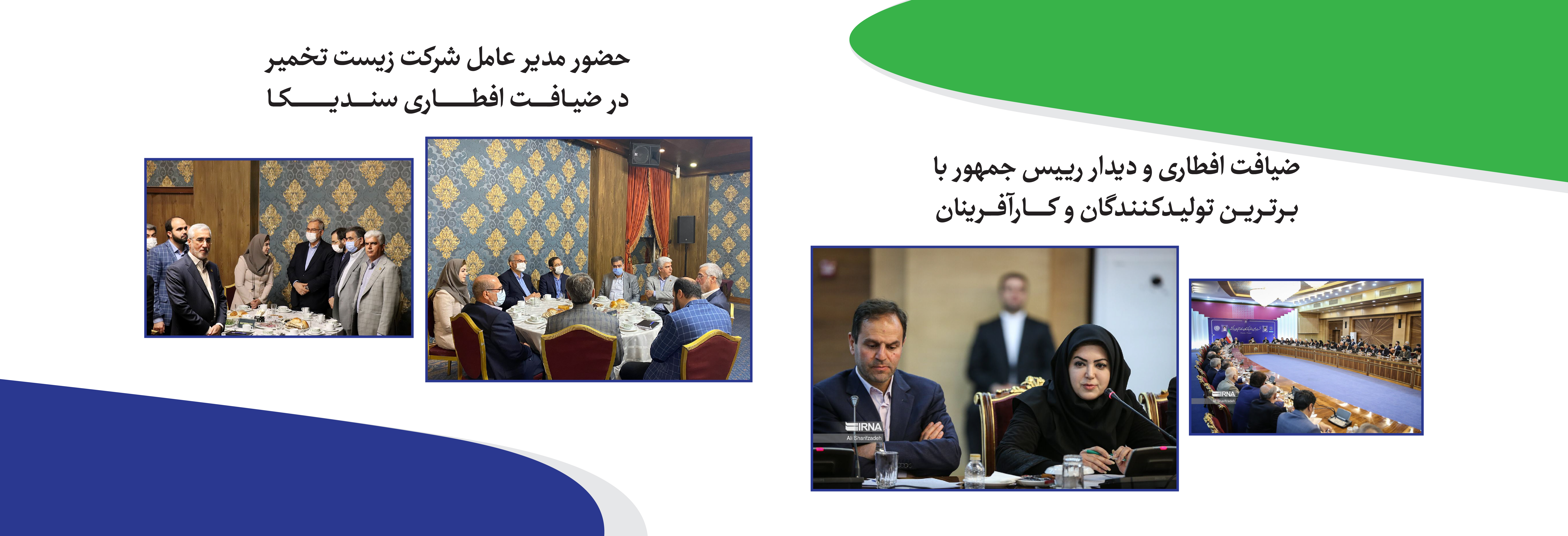 ضیافت افطار