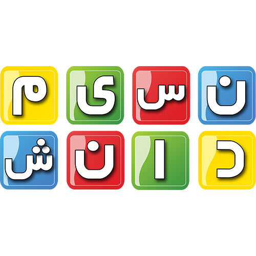 مصاحبه با جناب آقای دکتر فاضلی و جناب آقای مهندس تبار در شبکه نسیم