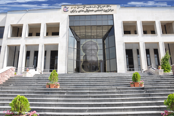 هجدهمین کنگره گوارش وکبد ایران-تهران