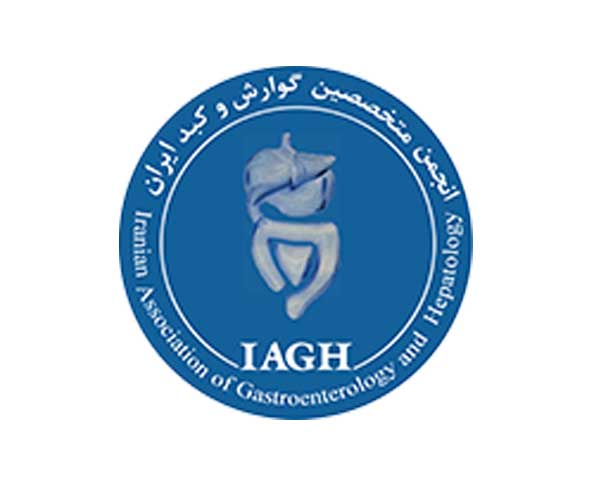 انجمن گوارش و کبد ایران-تهران