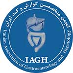 انجمن گوارش و کبد ایران-تهران