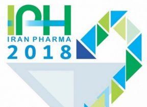 همایش ایران فارما - تهران