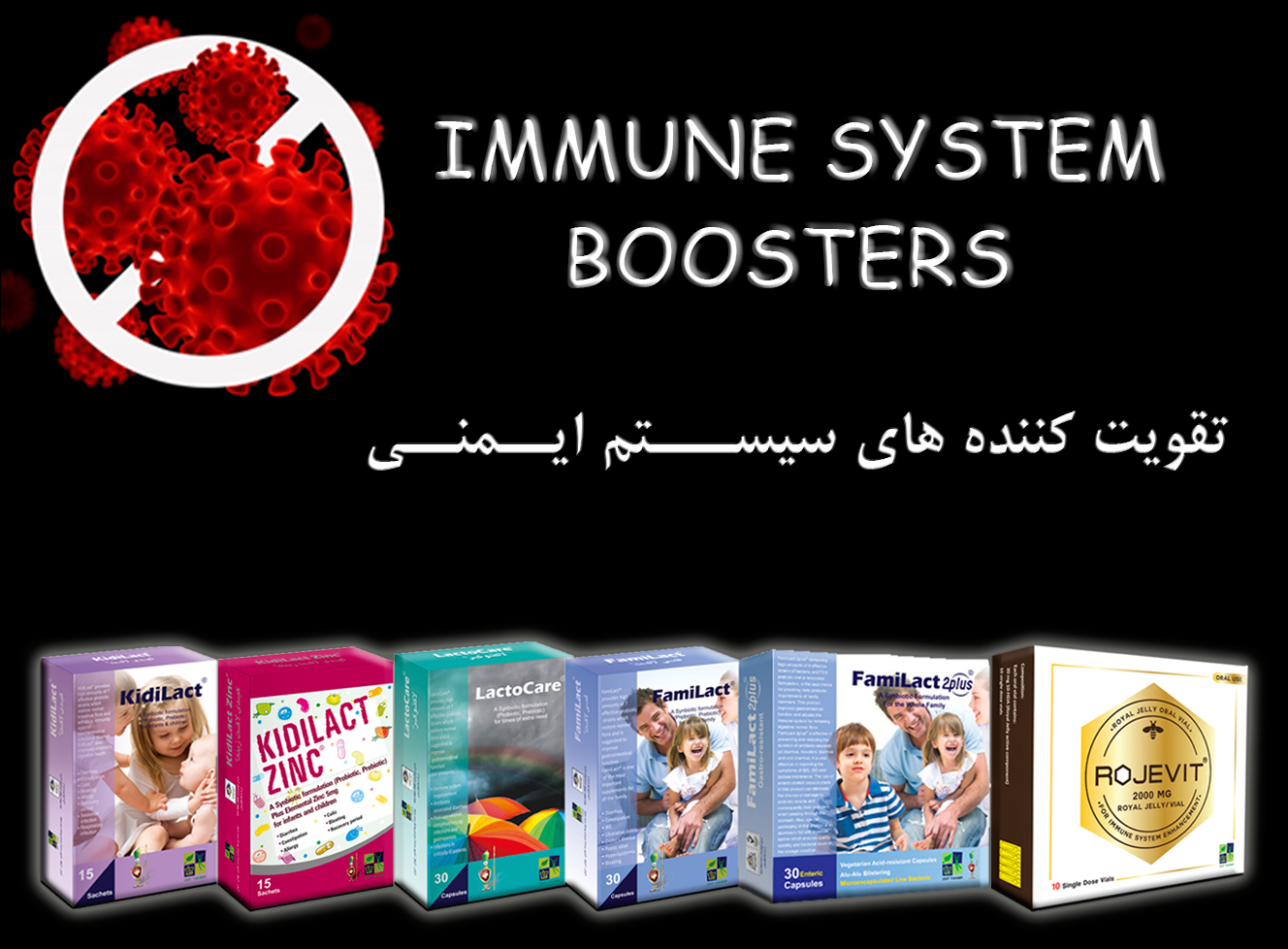 تقویت سیستم ایمنی تنها راه پیشگیری از ابتلا به آنفولانزا و انواع بیماری های ویروسی