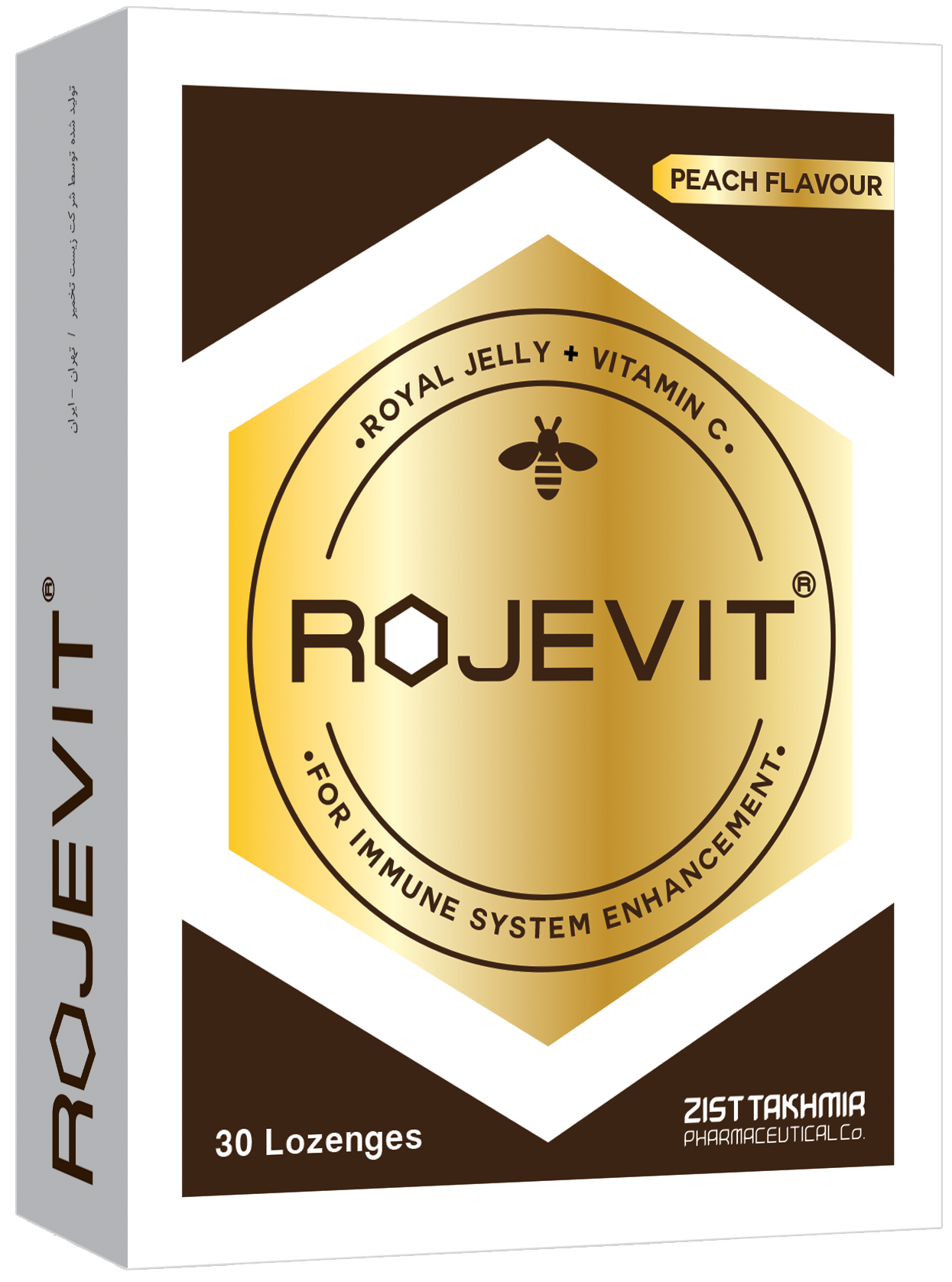 ® lozenge-rojevit